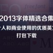 49图图库app下载